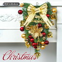 クリスマスリース 玄関 飾り 47*30*8cm 北欧 玄関リース 外 大きいサイズ クリスマス置物 リース クリスマスプレゼント ギフト お歳暮 送料無料 店...