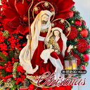 クリスマスリース 玄関 飾り 外径約30*5*45cm 北欧 玄関リース 外 大きいサイズ クリスマス置物 リース クリスマスプレゼント ギフト お歳暮 送料無料 店舗 ゴージャス 壁掛け ウォールツリー 装飾 ディスプレイ クリスマススワッグ christmas wreath クリスマスプレゼント
