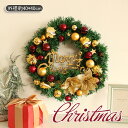 クリスマスリース 玄関 飾り 外径約40*40cm 北欧 玄関リース 外 大きいサイズ クリスマス置物 リース クリスマスプレゼント ギフト お歳暮 送料無料 ...