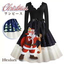 送料無料 クリスマス コスプレ サンタクロース 魔女 Vネック 衣装 ドレス ワンピース レディース 長袖 Aライン ミディ丈 大人 仮装 可愛い コスチューム...