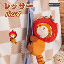 レッサーパンダ キーホルダー ぬいぐるみ マジックテープ付き プレゼント 子供 ふかふか リアル 動物 送料無料 モフモフ キッズ ベビー お誕生日 クリスマス...