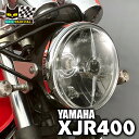 マーシャル XJR400 適合 722 702 スタールクス クリアーレンズ ブラックケース 汎用 旧車用 70年代 80年代【送料無料 メーカー直営 即納】8417