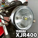 ヤマハ XJR400 適合 マーシャル 889 ドライビングランプ　クリアーレンズ　メッキケース 汎用　旧車用　70年代　80年代8018