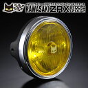 マーシャル カワサキ ZRX1100-2 ZRX1200-2 φ200ライト→φ180ライトコンバージョンキットセット 889 ドライビングランプ イエローレンズ ブラックケース 汎用フルキット バイクヘッドライト【 送料無料 安心のメーカー直販 即納可 】8015/6038