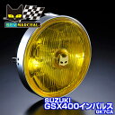 MARCHAL マーシャル 889 スズキ GSX400 インパルス ( GK79A ) 適合ドライビングランプ ユニット イエローレンズ 【送料無料・メーカー...