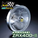 カワサキ ZRX400-2 適合 マーシャル 889 ドライビングランプ ユニット クリアーレンズ 【送料無料 メーカー直営 即納】8002