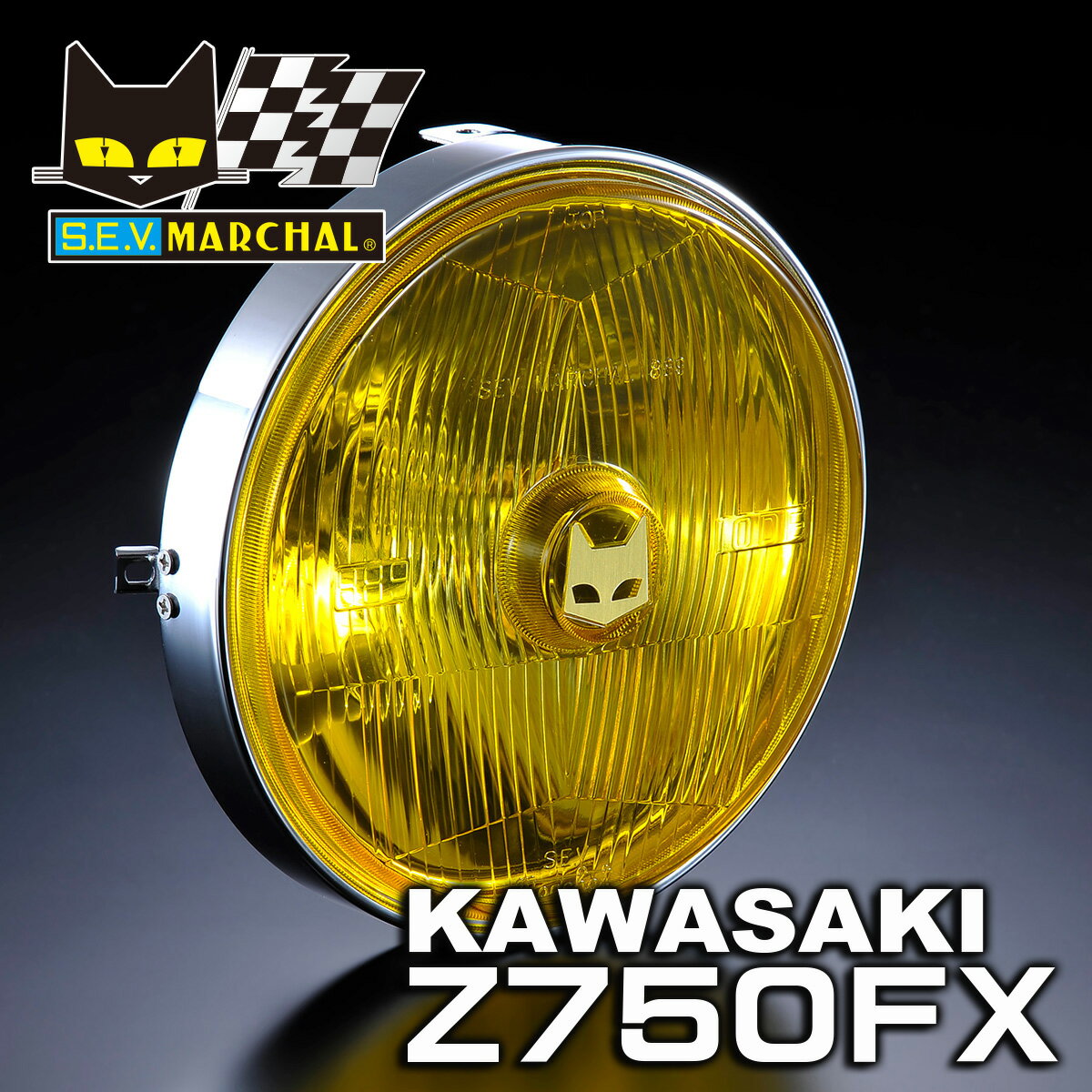 カワサキ Z750FX 適合マーシャル 889 ドライビングランプ ユニット イエローレンズ 【送料無料 メーカー直営 即納】Z400FX Z2 なども適合 8001