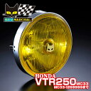 ホンダ VTR250 (MC33-1299999まで) 適合 マーシャル 889 ドライビングランプ ユニット イエローレンズ 【送料無料・メーカー直営・即納】...