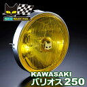 MARCHAL マーシャル 721・701スタールクスASSY モンキー APE HONDA ホンダ HONDA ホンダ