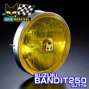 スズキ BANDIT250 ( GJ77A ) 適合 マーシャル 889 ドライビングランプ ユニット イエローレンズ 【送料無料・メーカー直営・即納】8001