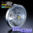スズキ BANDIT400 ( GK75A / GK7AA ) 適合 マーシャル ヘッドライト 889 ドライビングランプ ユニット クリアーレンズ 【送料無料...