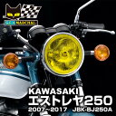 カワサキ エストレヤ (2007〜2017JBK-BJ250A) 適合 マーシャル 889 ドライビングランプ ユニット イエローレンズ【送料無料・メーカー直営...