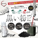 50%ポイントバック 楽天スーパーSALE 紀州南高梅炭 紀...