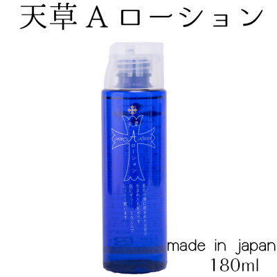 【正規品】サクランとセラミドで潤いを Ring-a-Bell リングアベル 天草Aローション 180ml