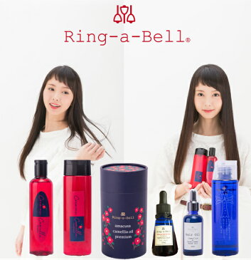 【正規品】サクランとセラミドで潤いを Ring-a-Bell リングアベル 天草Aローション 180ml