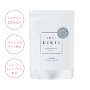 【ポイント10倍】リニューアル 季令 KIREI エラスチンカプセル 100粒 高純度エラスチン 100％天然由来 無着色 コラーゲン ヒアルロン酸 国産 サプリメント オメガ3 トリメプチド 肌のハリ フェイスライン、バスト、子宮、