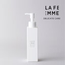 ラファム デリケートウォッシュ 150ml モディッシュ Modish LA FEMME DELICATE WASH 弱酸性 デリケートウォッシュ ボディソープ 日本製 ボディケア ニオイ デリケートゾーン VIO 脱毛ケア かゆみ ムレ においケア 保湿 植物エキス