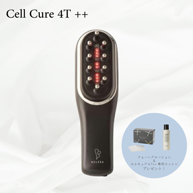 【正規代理店】セルキュア4T++ ローション1本+コットンプレゼント! 保証付 ベレガ Belega Cell Cure 4T ++ 美顔器 頭皮ケア ボディケア バストケア EMS イオン導入 エレクトロクレンジングクレンジング マイクロカレント ディーポレーション【国内正規品】