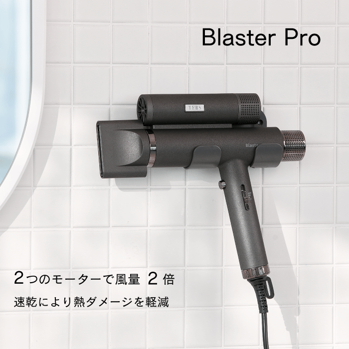ブラスタープロ Blaster Pro ドライヤー 韓国 マイナスイオン デュアルBLDCモーター 速乾ドライヤー 強風 時短 ヘアケア 軽量