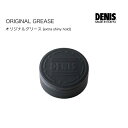 DENISTOKYO ORIGINAL GREASE デニス オリジナルグリース 100g グリース ウェット感 ヘアワックス ハードワックス マットワックス スタイリング ヘンプオイル ヘアケア 洗い流しやすい 頭皮に優しい