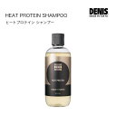 DENISTOKYO DENIS HEAT PROTEIN SHAMPOO デニス ヒートプロテインシャンプー 290ml 髪のボリューム 頭皮の匂い スカルプシャンプー ノンシリコン アミノ酸 PPT ヘンプオイル ヘアケア 洗い流しやすい 頭皮に優しい