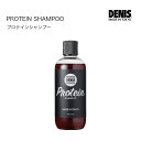 DENISTOKYO DENIS PROTEIN SHAMPOO デニス プロテインシャンプー 290ml 髪のボリューム 頭皮の匂い スカルプシャンプー ノンシリコン ヘンプオイル ヘアケア 洗い流しやすい 頭皮に優しい