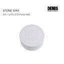 DENISTOKYO STONE WAX デニス ストーンワックス 80g ヘアワックス ハードワックス スーパーハード マットワックス スタイリング ヘンプオイル ヘアケア 洗い流しやすい 頭皮に優しい