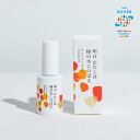 【ポイント10倍】明日わたしは柿の木にのぼる フェミニンオイル 30ml フェミニンケア デリケートケア デリケートゾー…