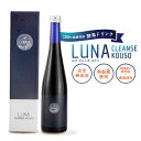 【ファスティングBOOK付】 【3日ファスティング】 酵素ドリンク 完全無添加 LUNA CLEANSE KOUSO ルナクレンズコウソ 500ml ファスティング初心者 原液酵素100% 美容と健康 クレンズダイエット 野草酵素