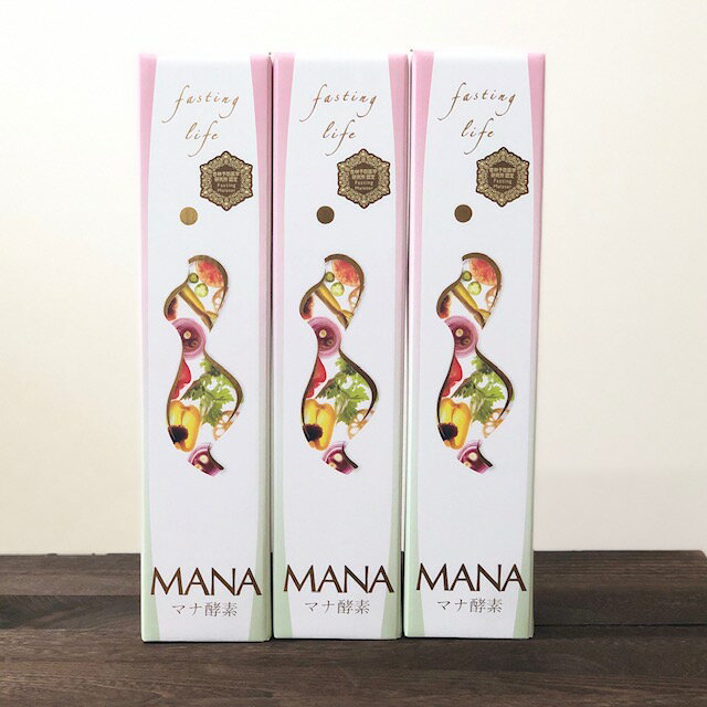 『 MANA マナ酵素 』 500ml 3本セット  断食 ファスティング ライフ mana酵素 ドリンク 無添加 酵素ドリンク 酵素 原液 酵母 エンザイム 善玉菌 酵素ダイエット ファスティングダイエット 国産 ギフト プレゼント 