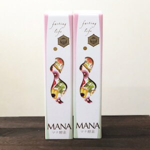 『 MANA マナ酵素 』 500ml 2本セット 【正規販売店】 断食 ファスティング ライフ m...