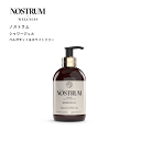 NOSTRUM ノストラム シャワージェル 300ml ベルガモット ホワイトリリー ギリシャ 地中海 ノンシリコン ノンパラペン オーガニック ボ..