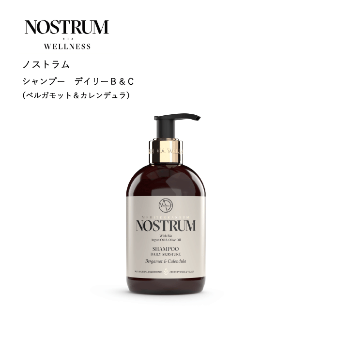 NOSTRUM ノストラム シャンプー 300ml ベルガモット カレンデュラ ギリシャ 地中海 ノンシリコン ノンパラペン オーガニック ヘアケア ..