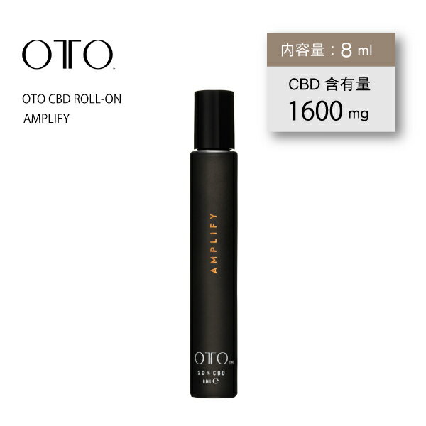 OTO CBDロールオン アンプリファイ CBD CBDオイル リラックス ストレス軽減 ベルガモット サンダルウッド ビターオレンジ 不眠 快眠 集中力 抗炎症作用 アトピー PTSD 抗酸化作用 皮膚炎アレルギー セロトニン ドーパミン