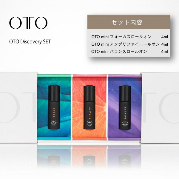 OTO CBDディスカバリーセット 3種類 ロールオン CBDロールオン CBDオイル お試し 女性プレゼント ストレス軽減 睡眠不足 不眠 快眠 抗炎症作用 アトピー PTSD 抗酸化作用 皮膚炎アレルギー セロトニン ドーパミン