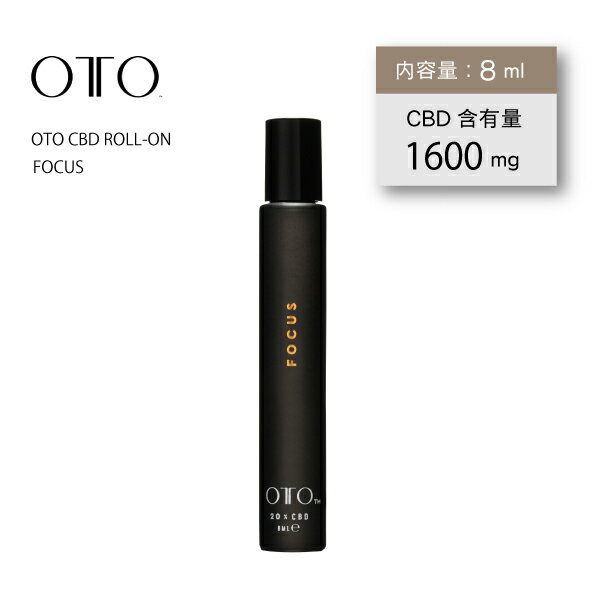 OTO CBDロールオン フォーカス CBD CBDオイル リラックス ストレス軽減 ローズマリー 不眠 快眠 集中力 抗炎症作用 アトピー PTSD 抗酸..