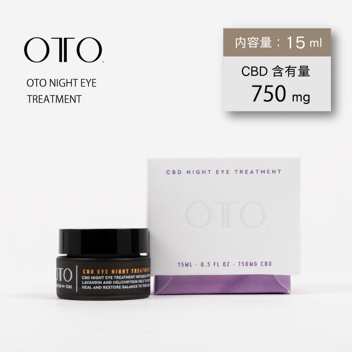 OTO CBD ナイトアイトリートメント 目元ケア アーユルヴェーダ CBD750mg 15ml シミ シワ キャロットシードオイル 安眠 快眠 不眠 眠活 イギリス製 アルガンオイル ラバンジンオイル 抗炎症作用 アトピー PTSD セロトニン ドーパミン