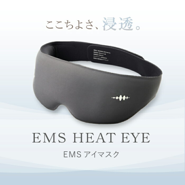 wavewave EMS HEAT EYE �������֥������� �ҡ��ȥ��� EMS �ܸ����� ��Ǯ ����� �����ޥ��� ��̲��­ ���ض� ���� ���å��� �ۥåȥ�����