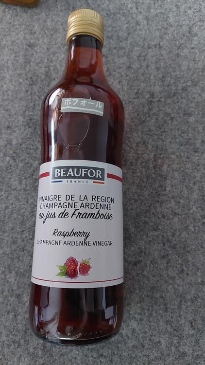 フランボワーズ ヴィネガー(ビネガー)500ml ボフォール フランス産