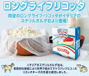 イタリア産 リコッタ チーズ 500g パック入