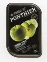 りんご 冷凍　フランス産　高級青りんごピューレ　1kg　100％　加糖　ポンティエ社　人工着色料、香料不使用