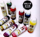 内容量：200g×1色 ポリ容器入り 色の種類は全部で10種類！ ローズ（ピンク）、キャラメル、ノワール、紫、苺（赤）、ホワイト、グリーン、卵黄（黄）、ブルーベリー（青）、オレンジ 　 バラで1色からお求めいただけますが、全10色セット（各色1本づつのセット）がお得です。 この商品は、カカオバターに色粉を溶かし込んであります。湯煎や電子レンジ、エチューヴ（ホイロ）で溶かしてお使いください。 エアブラシでケーキや型に吹き付けたり、刷毛などで絵付けをすることが出来ます。 ホワイトチョコレートや、グラサージュ・ブランに加えてもお使いいただけます。 商品は予告無く終了する場合がございます。　