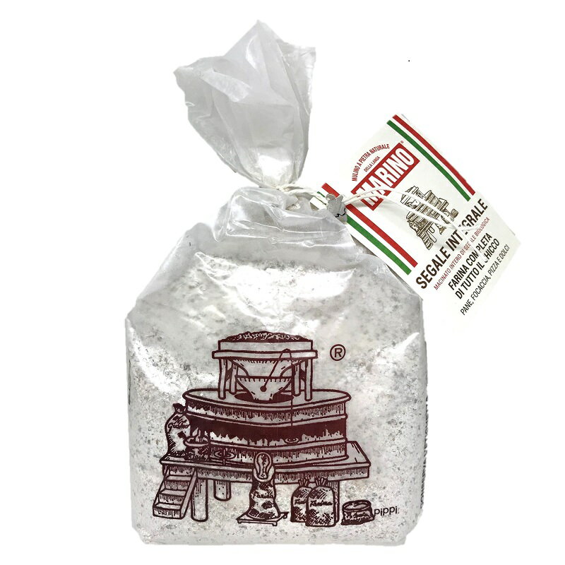 イタリア産 ムリーノ マリーノ ライ麦 1kg （石臼） 無農薬 無添加 冷蔵