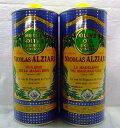 アルジアリ オリーブオイル エクストラ 1L×2本セット フランス産 数量限定価格