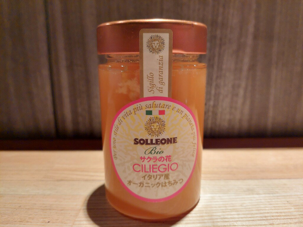 オーガニック さくらのハチミツ 250g イタリア産