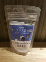 クリスマス島の塩　細かい塩　ミネラルいっぱいの塩　100g