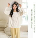 ルームウェア パジャマ レディース 長袖 長パンツ 2点セット パンツ トップス セットアップ ゆったり 部屋着 寝間着 無地 旅行 入院 ナイトウェア 贈り物 お礼 ins M L 送料無料(4)