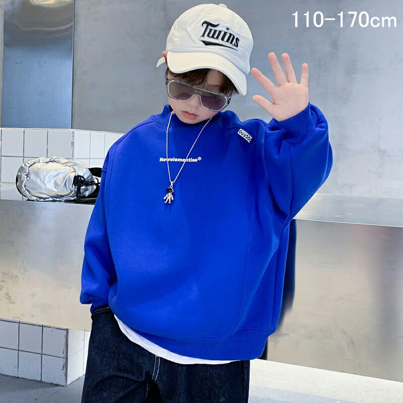 ファッション 子供服 男の子 トレーナー スウェット 裏起毛 暖かい あったか キッズ 長袖 春 秋 冬 ス..