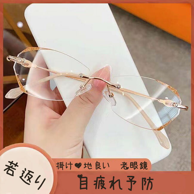 メガネ 度付き 老眼鏡 度なし 度あり おしゃれ PC眼鏡 サングラス 乱視対応 軽量 フレーム 男女兼用 送..