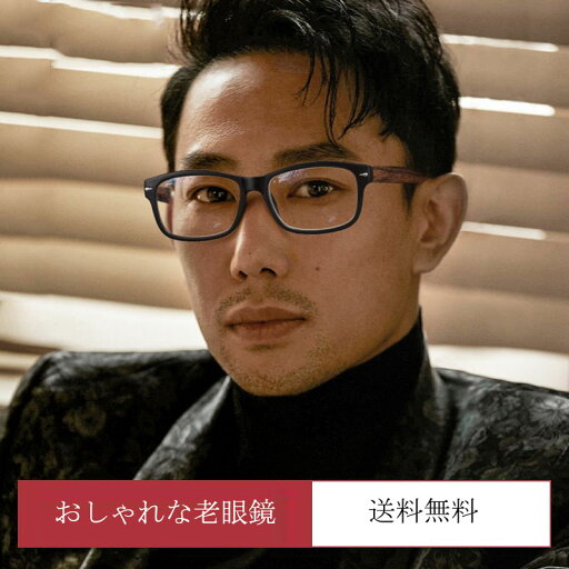 度付き メガネ メンズ クラシック 度あり 度入り 遠視 老眼 天然 木製 木 メガネ 度なし 眼鏡 めがね レンズ セット 男性 おしゃれ かわいい かっこいい ins 度付き メガネ メンズ クラシック 度あり 度入り 遠視 老眼 天然 木製 木 メガネ 度なし 眼鏡 めがね レンズ セット 男性 おしゃれ かわいい かっこいい ins